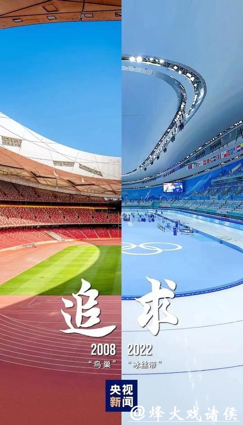 19岁少年冬奥赛场改写历史背后：中国冰雪运动的沉默与爆发