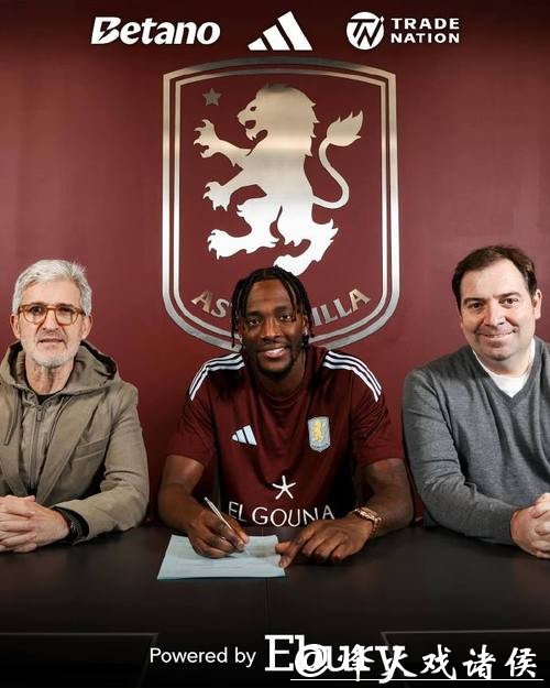 欢迎回家!阿斯顿维拉俱乐部签下亚伯拉罕 欢迎回家!阿斯顿维拉俱乐部签下亚伯拉罕