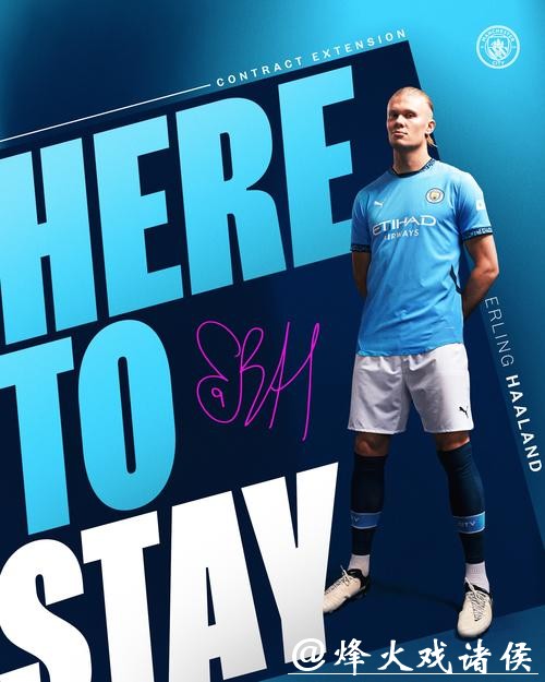 多特官方宣布哈兰德加盟！转会费2000万欧签4年半