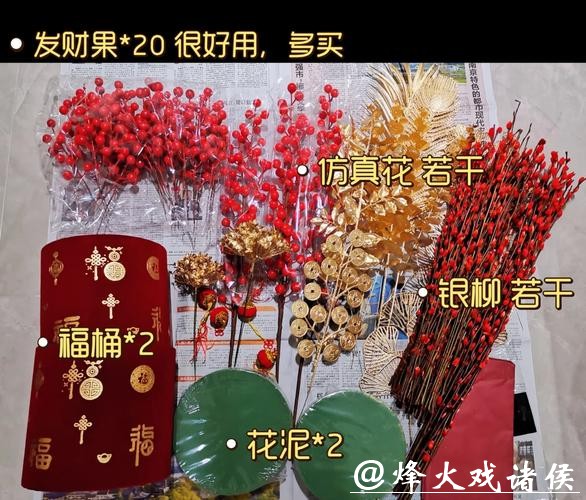 年宵花伴您“花样”过新年 年宵花伴您“花样”过新年