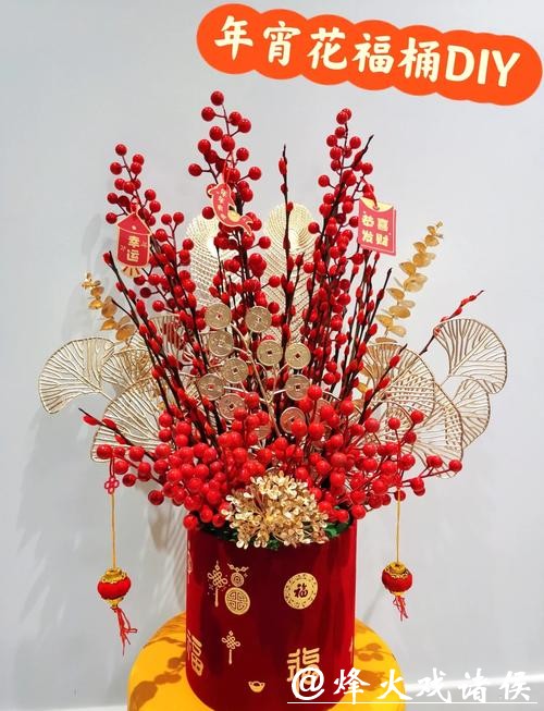 年宵花伴您“花样”过新年 年宵花伴您“花样”过新年