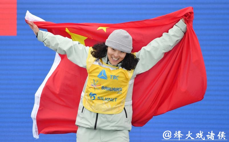 米兰冬奥|五战奥运倍感自豪,中国单板名将蔡雪桐:“决赛就是滑出自己!” 米兰冬奥|五战奥运倍感自豪,中国单板名将蔡雪桐:“决赛就是滑出自己!”