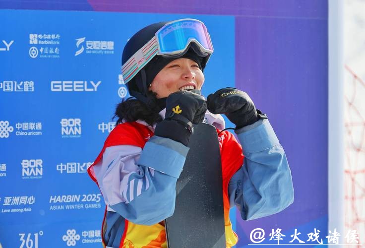 米兰冬奥|五战奥运倍感自豪,中国单板名将蔡雪桐:“决赛就是滑出自己!” 米兰冬奥|五战奥运倍感自豪,中国单板名将蔡雪桐:“决赛就是滑出自己!”