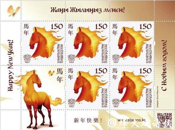 各国出了那么多马年邮票，“邮”点意思｜新民侨梁
