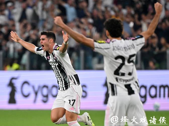 意甲-卡卢卢、伊尔迪兹破门 尤文图斯2-0完胜比萨