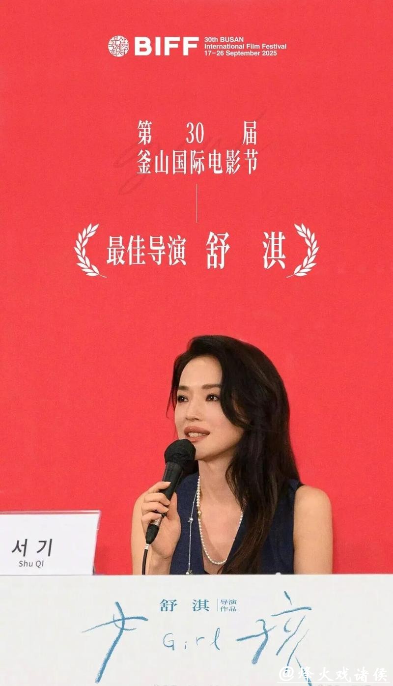 舒淇首导进金像奖，港片导演圈要“换班”了？这波太狠了！