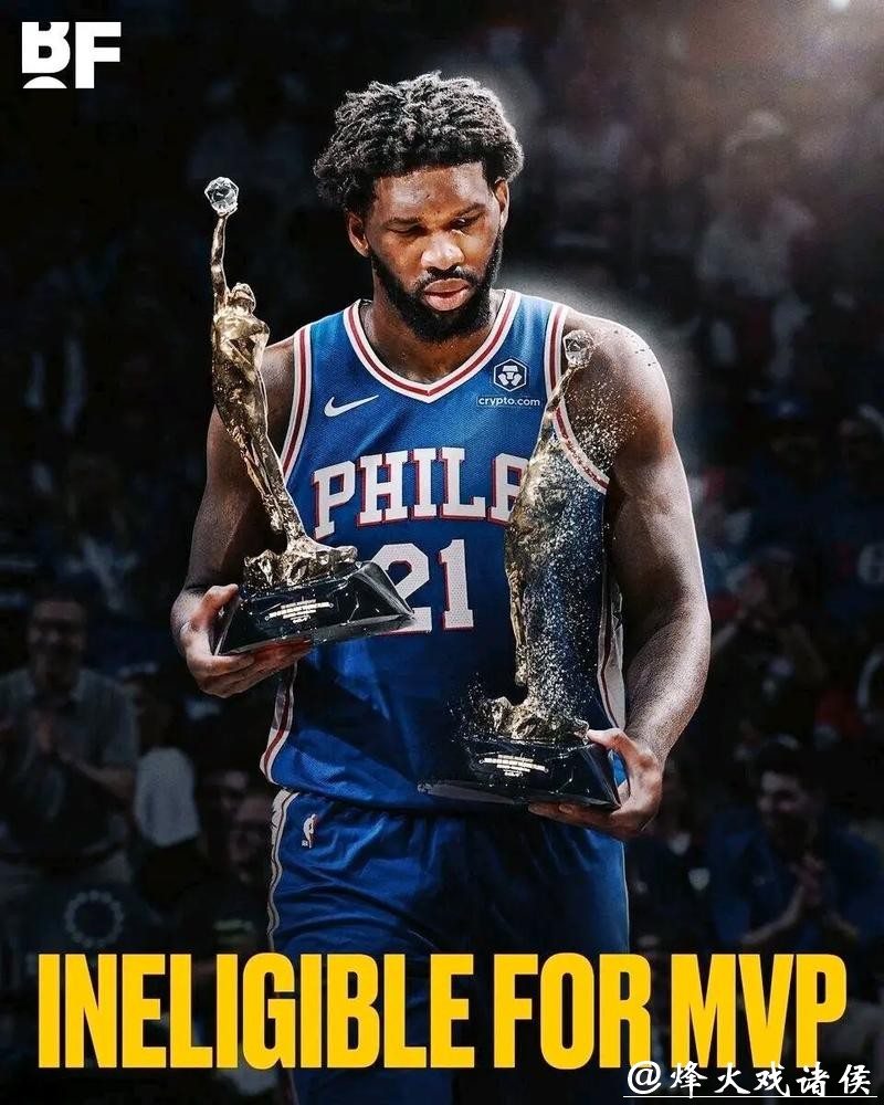 恩比德11分76人负热火 拉文末节6三分公牛取胜