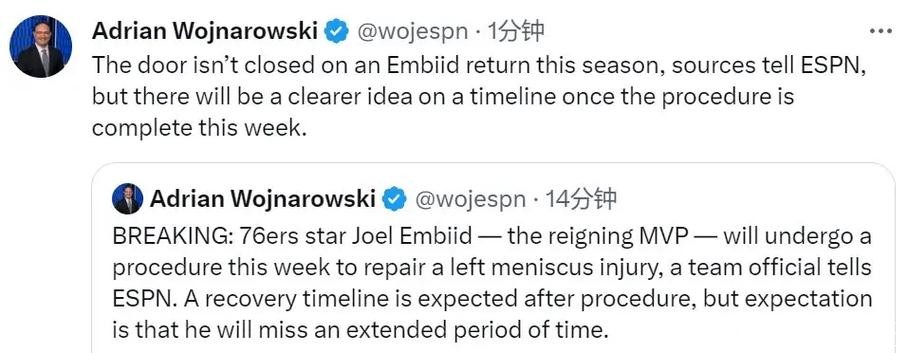 恩比德11分76人负热火 拉文末节6三分公牛取胜