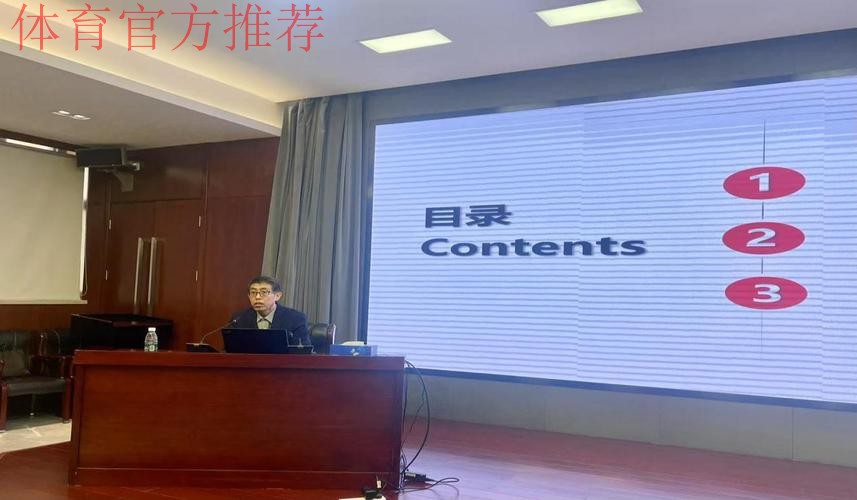 总局科研所举办学术交流会