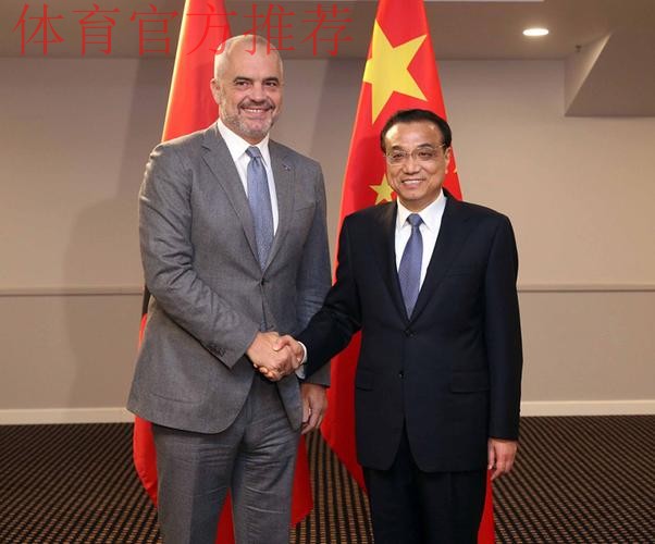 高志丹会见阿尔巴尼亚奥委会主席 高志丹会见阿尔巴尼亚奥委会主席