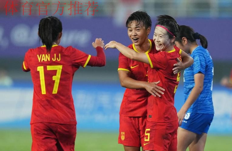 十四运会女足成年组决赛阶段比赛落幕 联合队赢得冠军 十四运会女足成年组决赛阶段比赛落幕 联合队赢得冠军